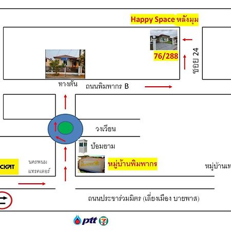 Happy Space วิลล่าทั้งหลัง 2นอน 2น้ำ ฟรี Wifi จอดรถ Nakhon Phanom Εξωτερικό φωτογραφία