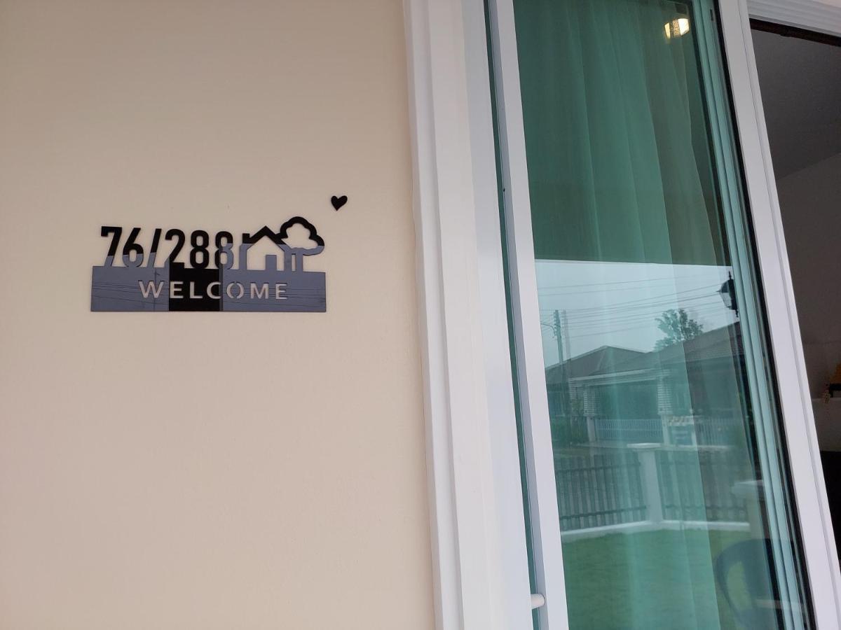Happy Space วิลล่าทั้งหลัง 2นอน 2น้ำ ฟรี Wifi จอดรถ Nakhon Phanom Εξωτερικό φωτογραφία