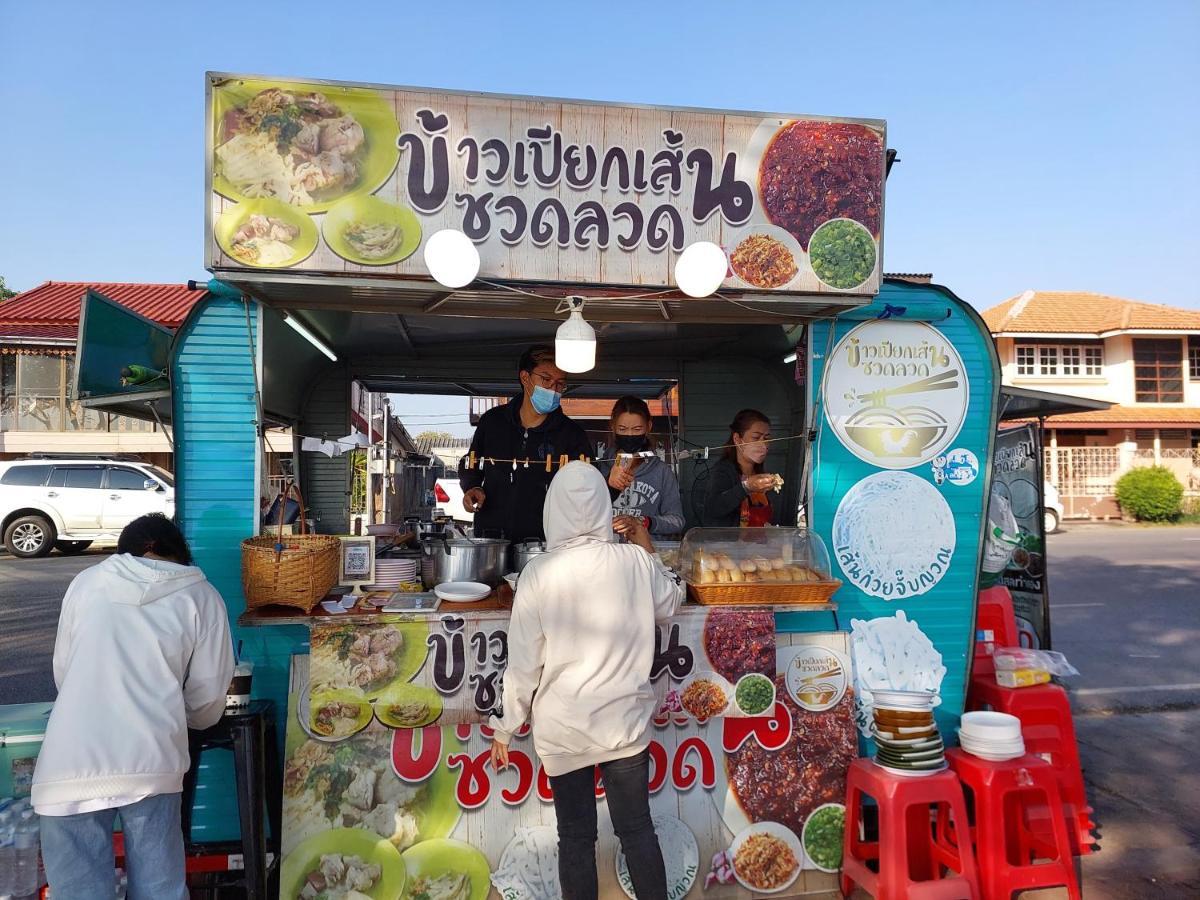 Happy Space วิลล่าทั้งหลัง 2นอน 2น้ำ ฟรี Wifi จอดรถ Nakhon Phanom Εξωτερικό φωτογραφία