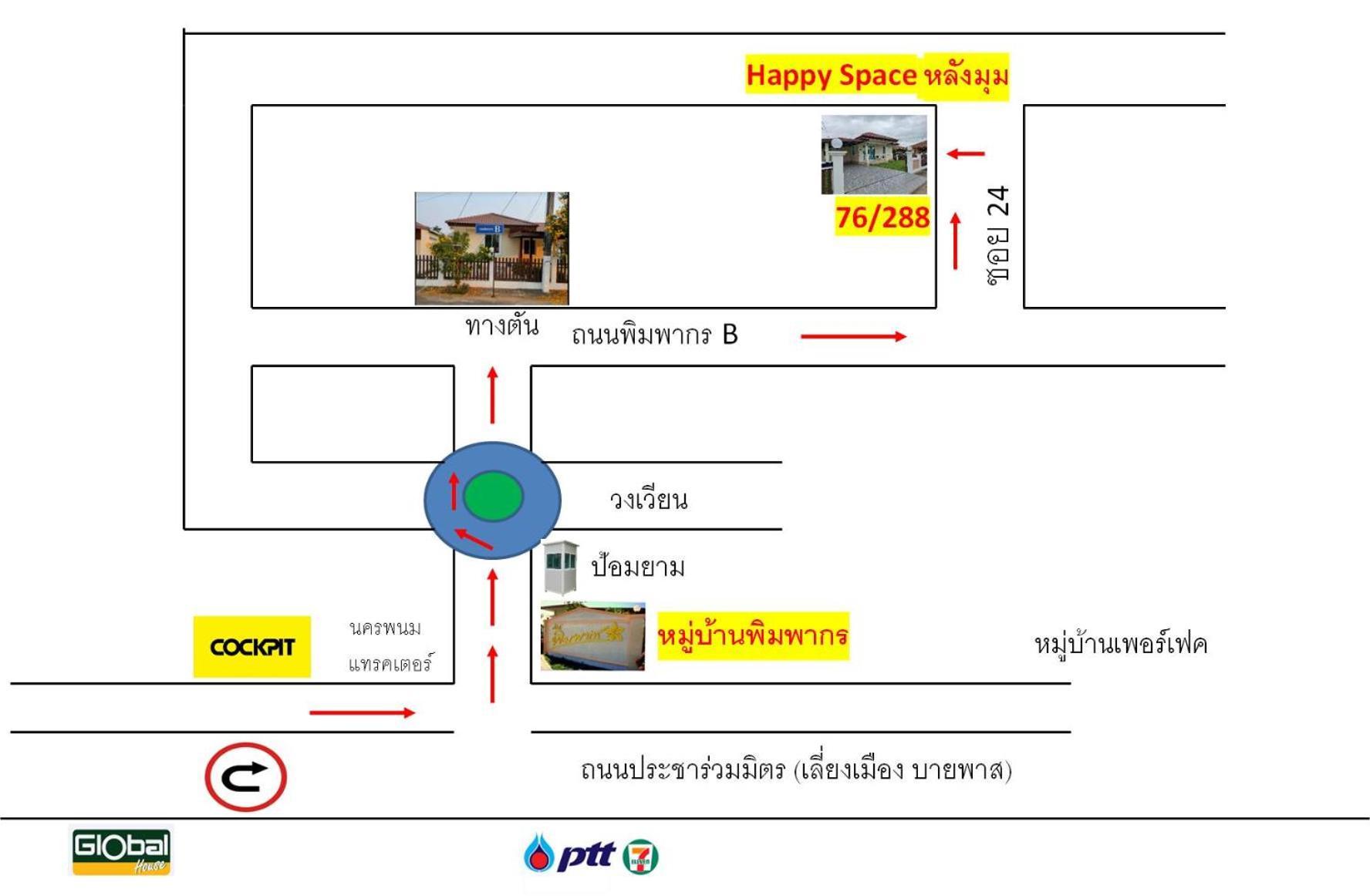 Happy Space วิลล่าทั้งหลัง 2นอน 2น้ำ ฟรี Wifi จอดรถ Nakhon Phanom Εξωτερικό φωτογραφία